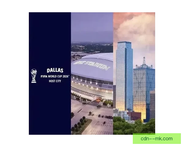 2026世界杯官方指定酒店在北美各大城市预订率突破八成