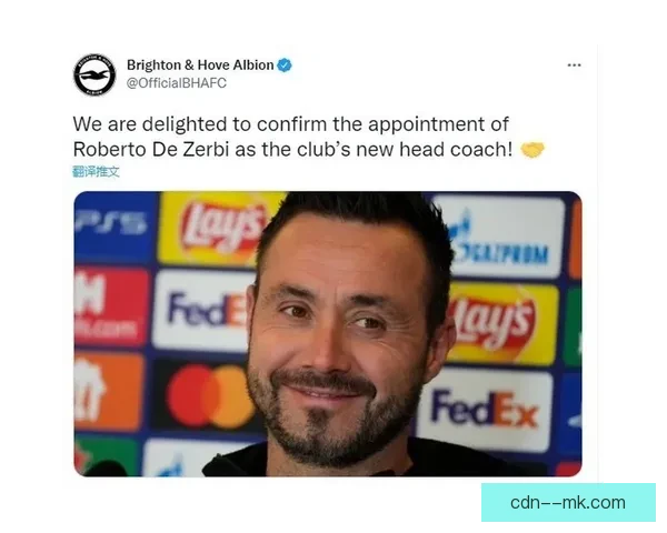 布莱顿突然解雇德泽尔比引发英超舆论热议