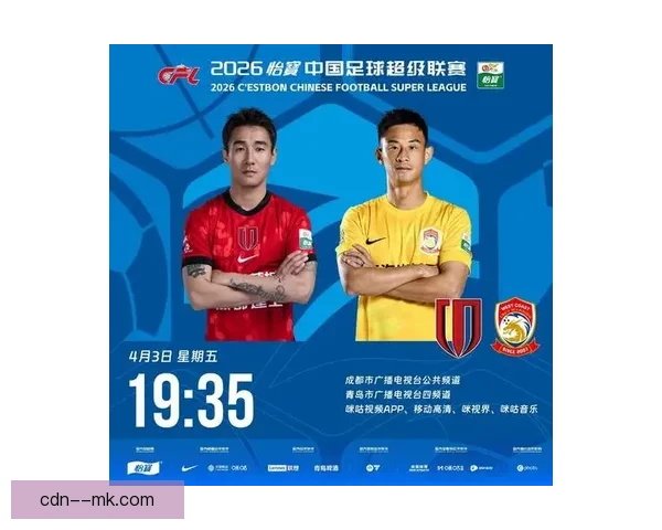 成都蓉城门将赛季表现出色首次入选国足名单引关注