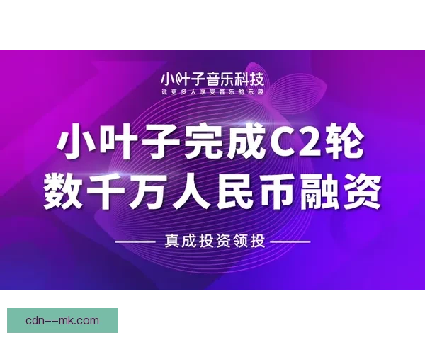 皇马商业模式创新升级推动俱乐部全球化发展战略研究