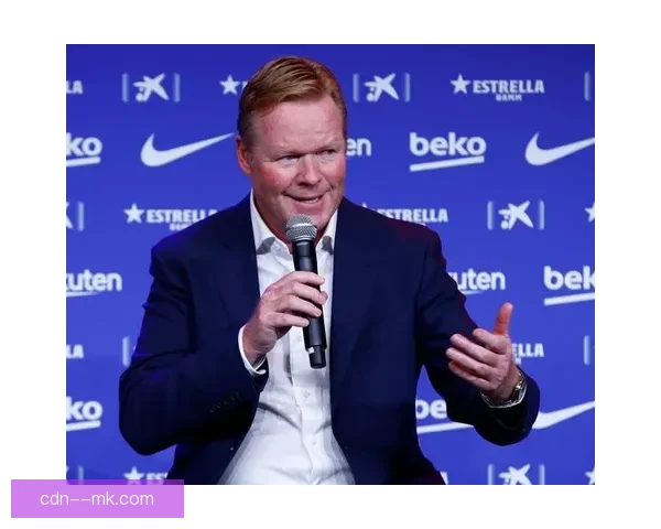 科曼正式接任巴塞罗那主教练开启球队新篇章