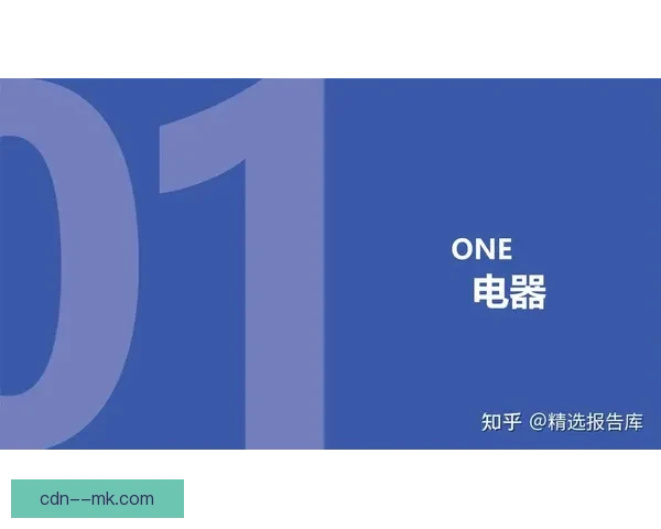 深度解读二零二三年世界杯出线形势五大要点全景多维综合全面分析