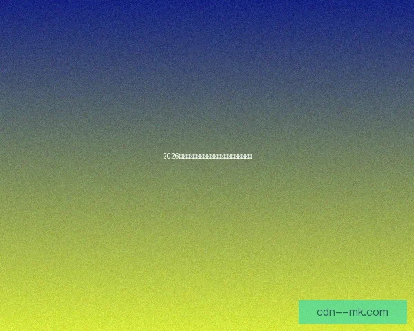 2026世界杯推出个性化心理疏导室助力球员赛场表现 2026世界杯推出个性化心理疏导室助力球员赛场表现